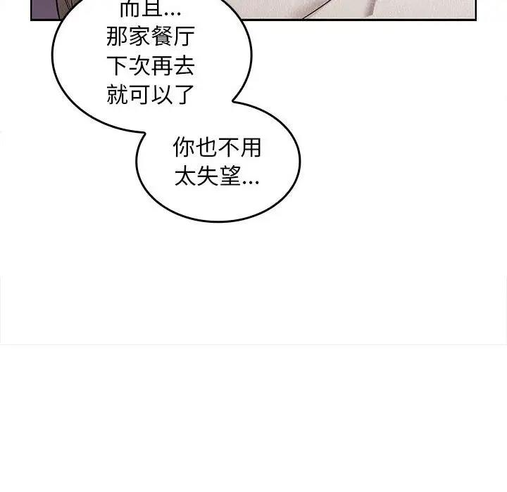 第9话 - 第56.jpg页