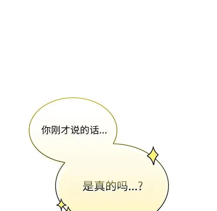 第9话 - 第59.jpg页