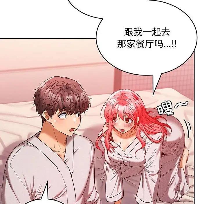 第9话 - 第62.jpg页