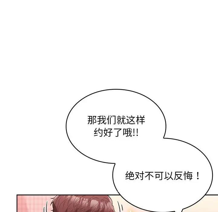 第9话 - 第64.jpg页