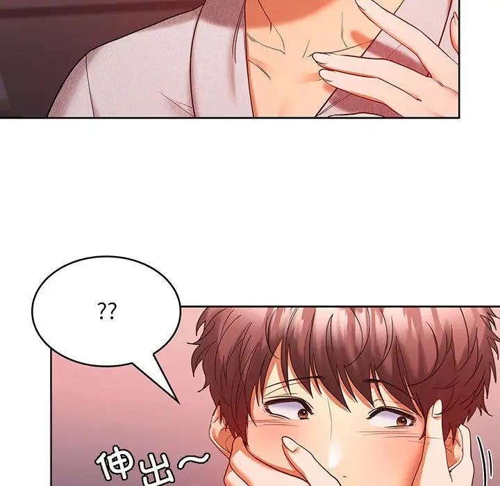 第9话 - 第71.jpg页