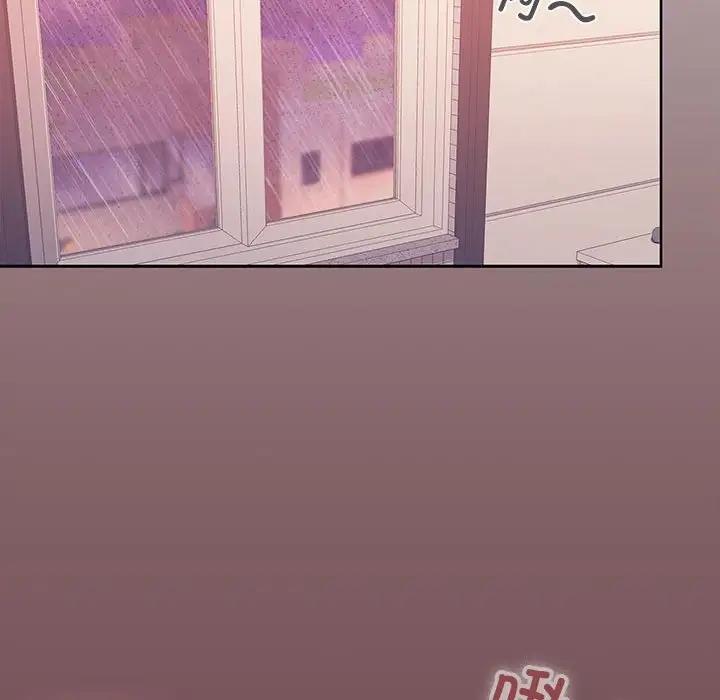 第9话 - 第74.jpg页
