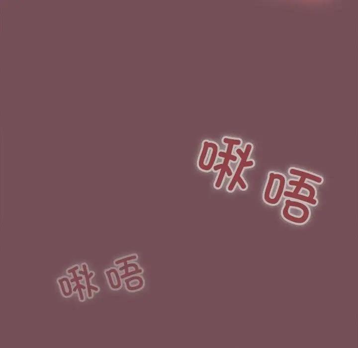 第9话 - 第76.jpg页