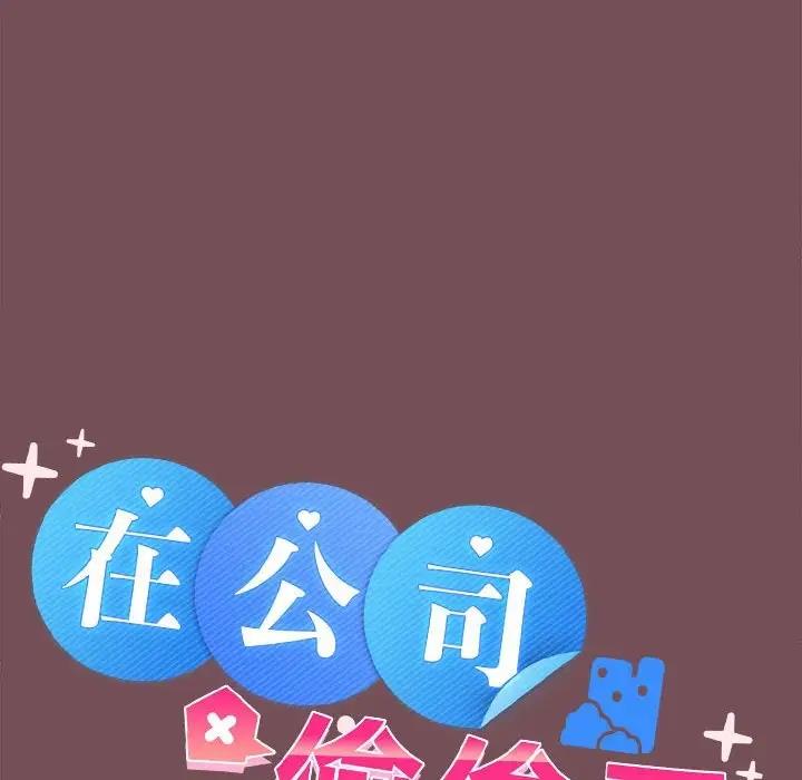 第9话 - 第79.jpg页