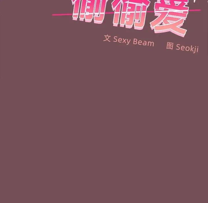 第9话 - 第80.jpg页