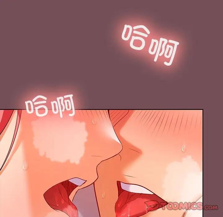 第9话 - 第81.jpg页