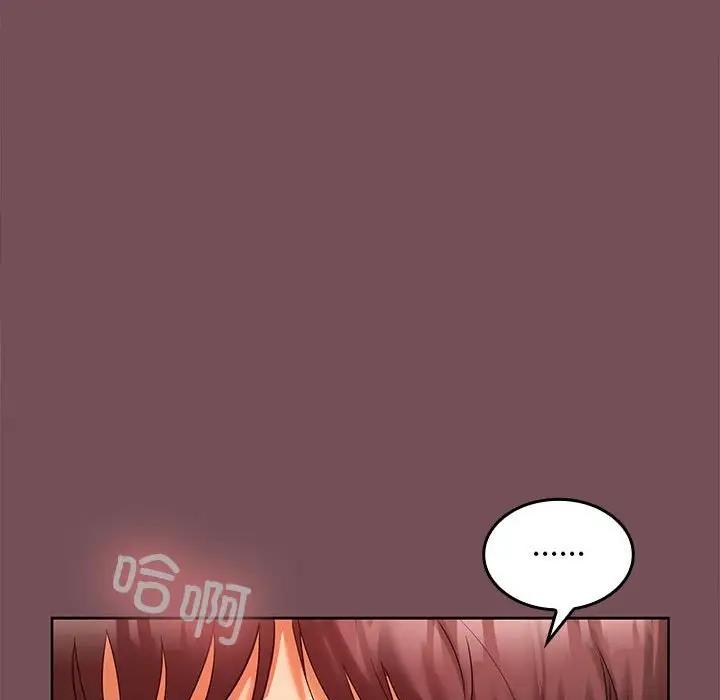 第9话 - 第84.jpg页