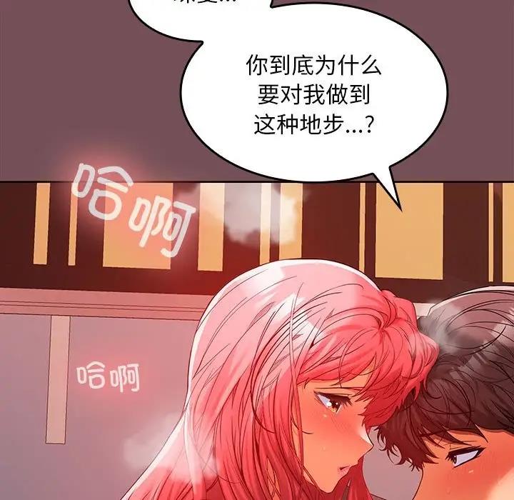 第9话 - 第86.jpg页