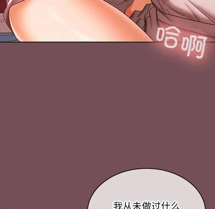 第9话 - 第88.jpg页