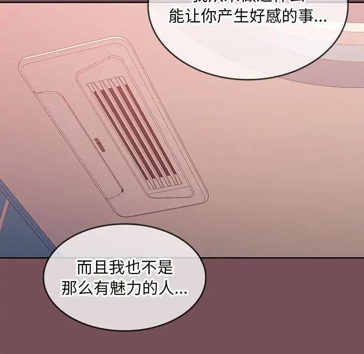 第9话 - 第89.jpg页