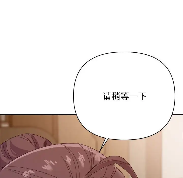 第14话 - 第36.jpg页