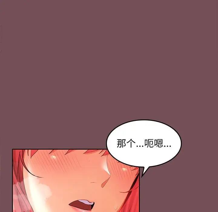 第9话 - 第90.jpg页