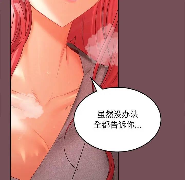 第9话 - 第91.jpg页