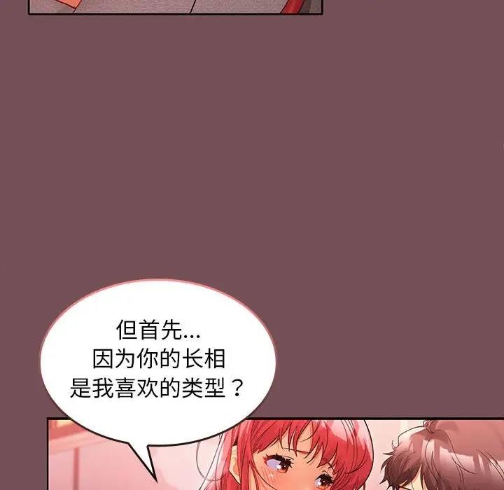 第9话 - 第92.jpg页
