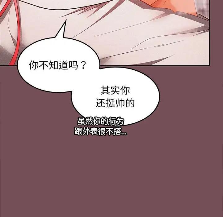 第9话 - 第95.jpg页