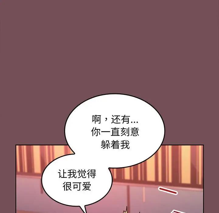 第9话 - 第96.jpg页