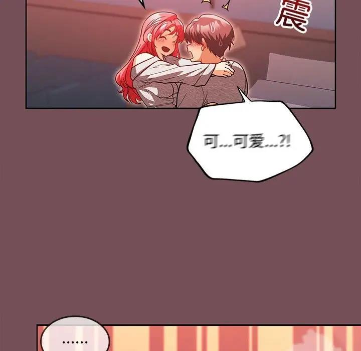 第9话 - 第97.jpg页