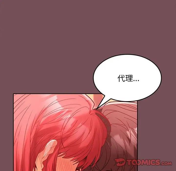 第9话 - 第99.jpg页