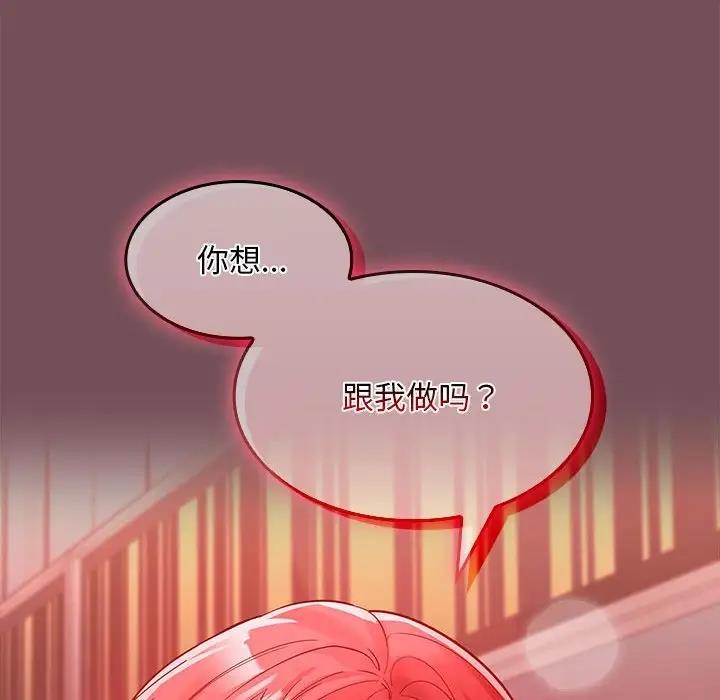 第9话 - 第103.jpg页