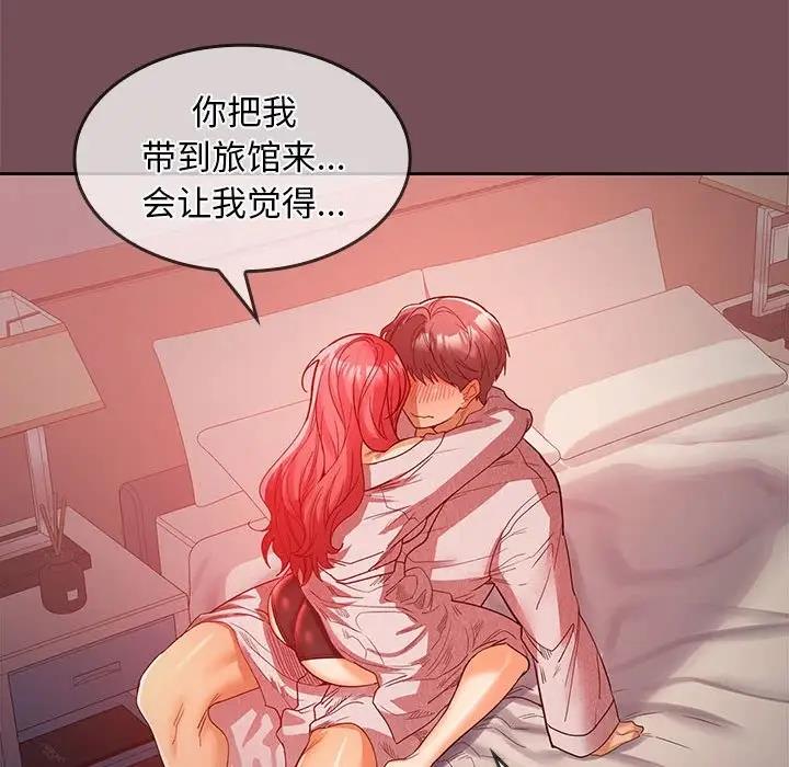 第9话 - 第106.jpg页