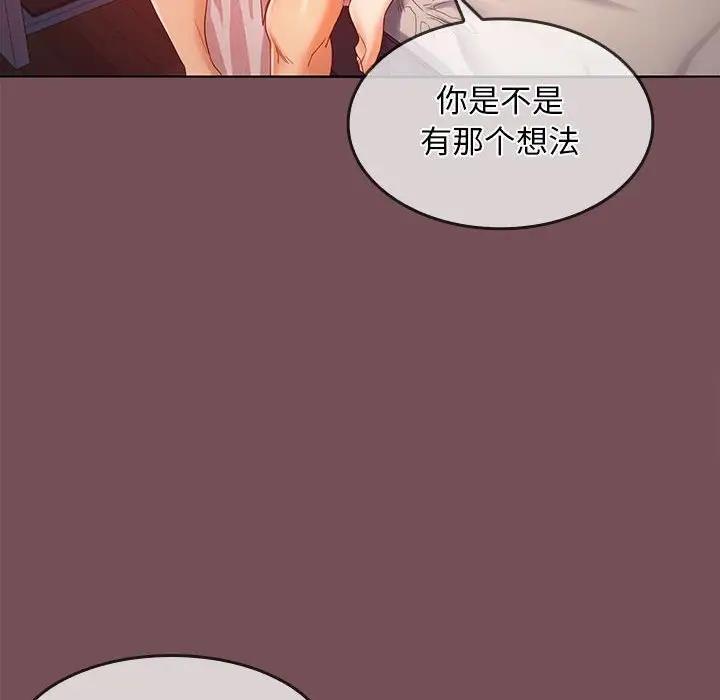 第9话 - 第107.jpg页