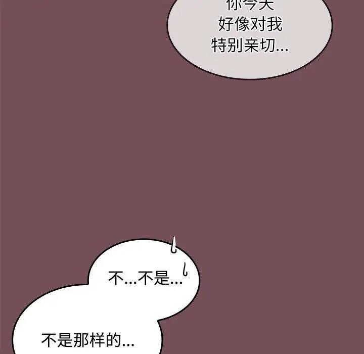 第9话 - 第109.jpg页