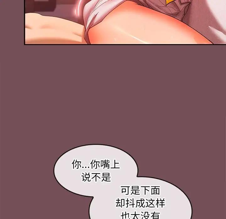 第9话 - 第113.jpg页