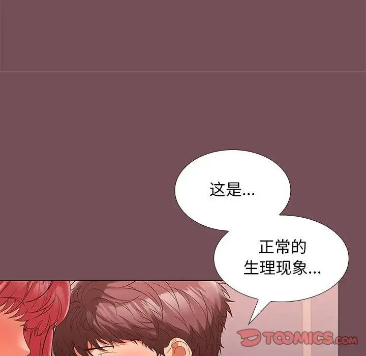 第9话 - 第117.jpg页