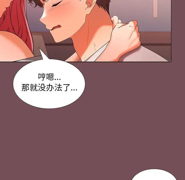 第9话 - 第118.jpg页