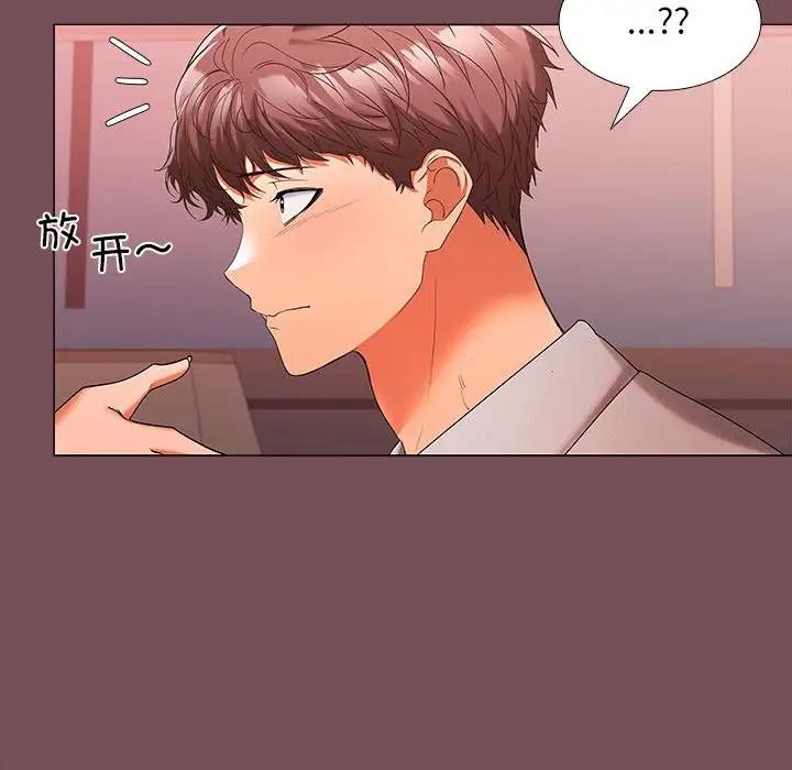 第9话 - 第119.jpg页