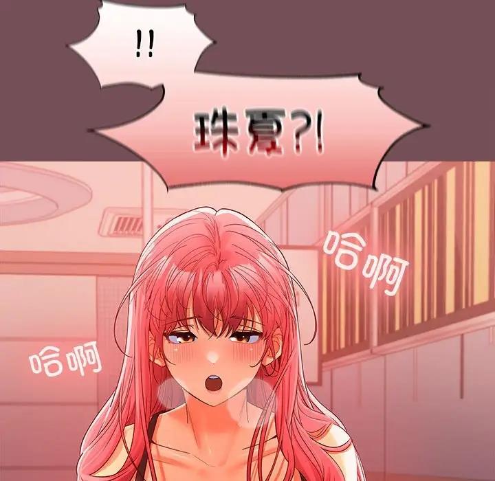 第9话 - 第124.jpg页