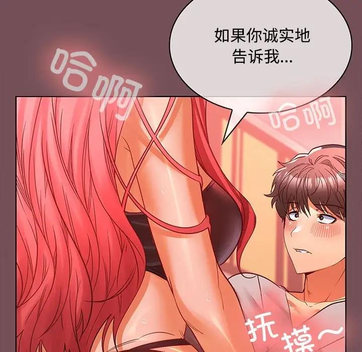 第9话 - 第128.jpg页