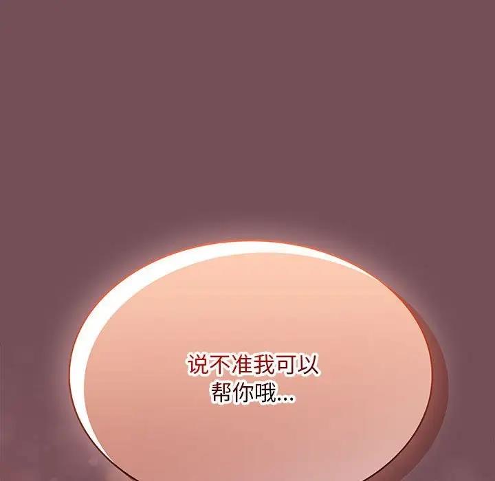 第9话 - 第132.jpg页