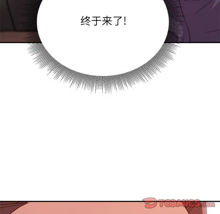 第14话 - 第39.jpg页