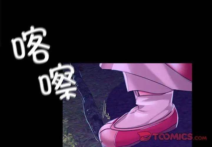 第27话 - 第3.jpg页