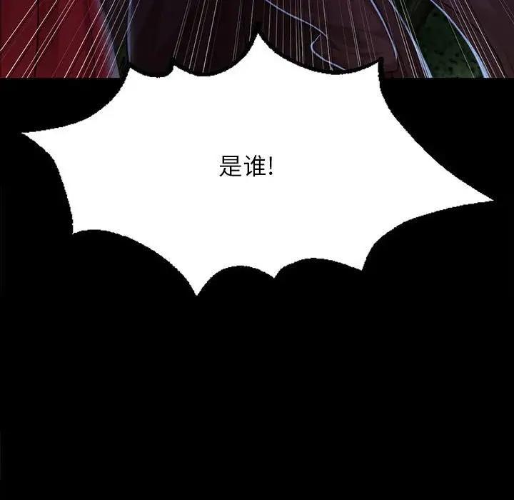 第27话 - 第7.jpg页