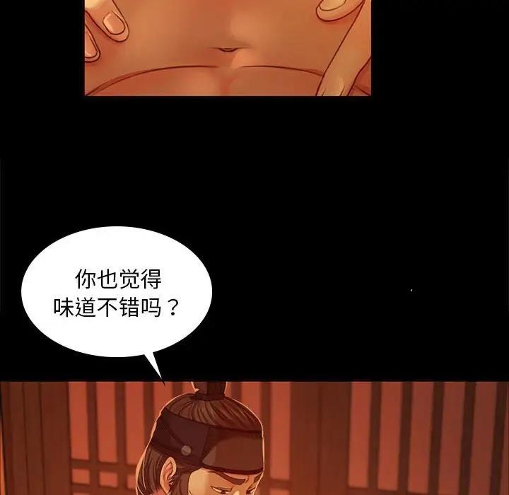 第27话 - 第14.jpg页