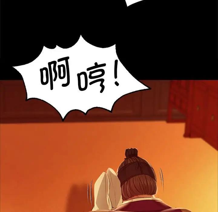 第27话 - 第19.jpg页