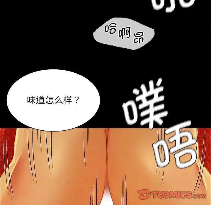 第27话 - 第21.jpg页