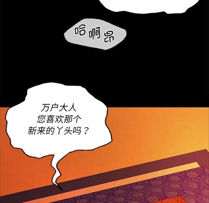 第27话 - 第23.jpg页