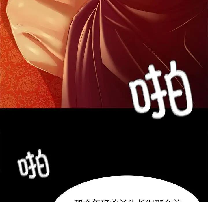 第27话 - 第25.jpg页