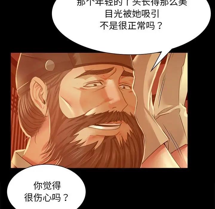 第27话 - 第26.jpg页