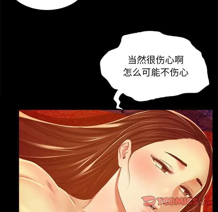 第27话 - 第27.jpg页