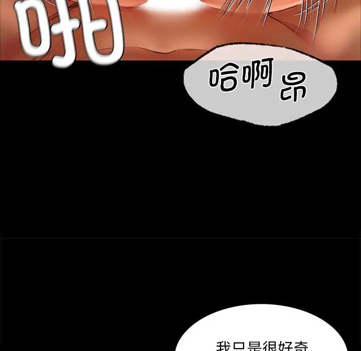 第27话 - 第32.jpg页