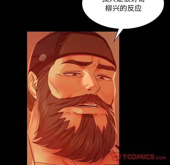 第27话 - 第33.jpg页