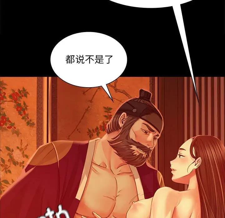 第27话 - 第35.jpg页