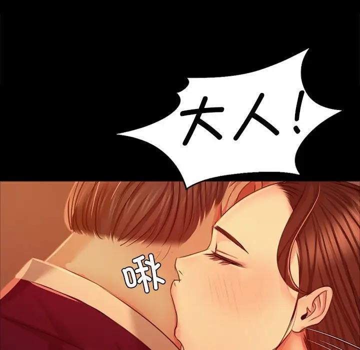 第27话 - 第37.jpg页