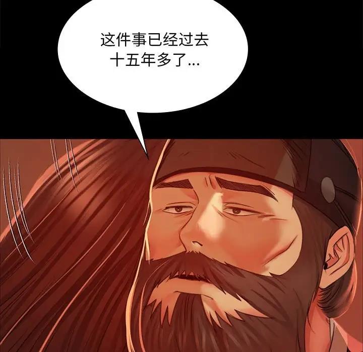 第27话 - 第41.jpg页
