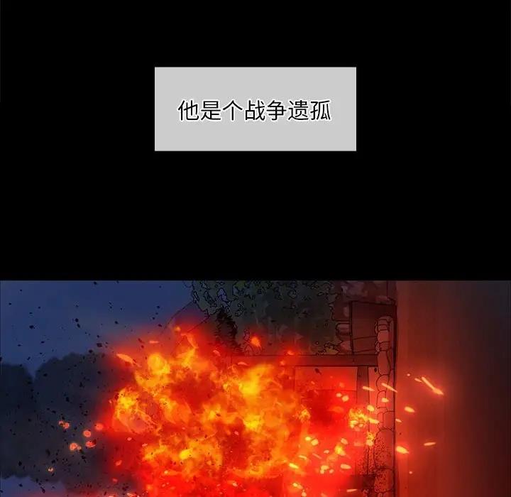 第27话 - 第43.jpg页