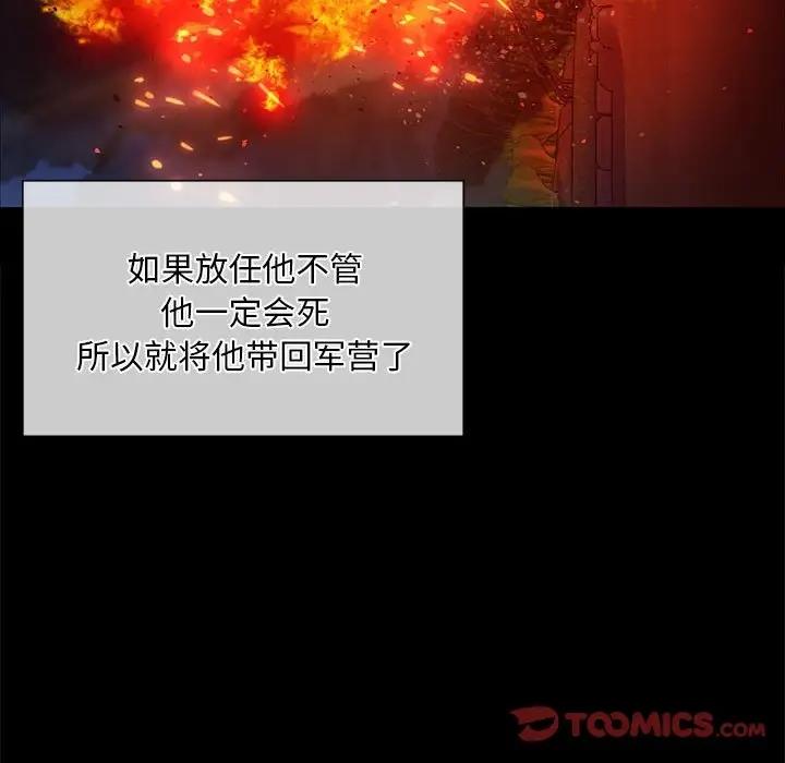 第27话 - 第45.jpg页